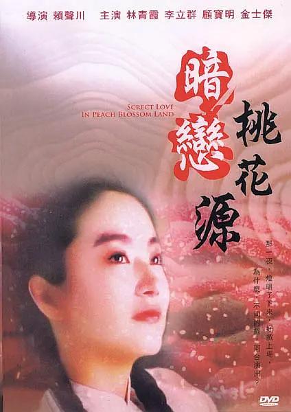狠狠色丁香九九婷婷综合五月